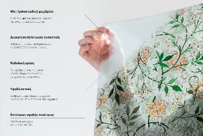 Vinil para vidro privacidade padrão vitral Raposa sai