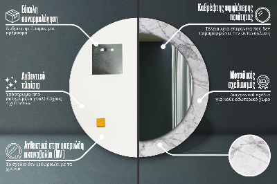 Espelho decorativo redondo Mármore branco