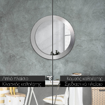 Espelho redondo decorativo Aço brilhante