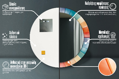 Espelho decorativo redondo Listras concêntricas radiais
