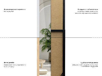 Espelho de pé com moldura branca 36x156 cm