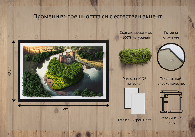 Decoração com musgo Castelo estampado