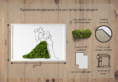 Quadro de musgo natural Casal dançando