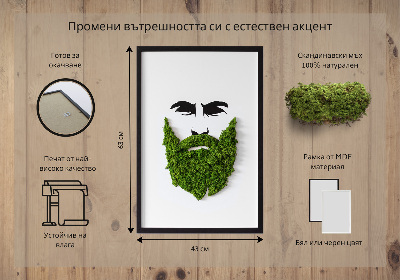 Decoração com musgo Hipster com barba