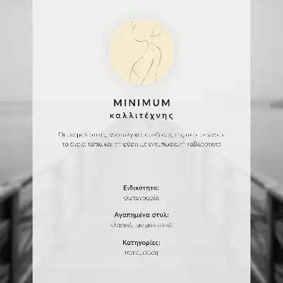 Arte de parede píer em preto e branco com águas calmas em estilo minimalista