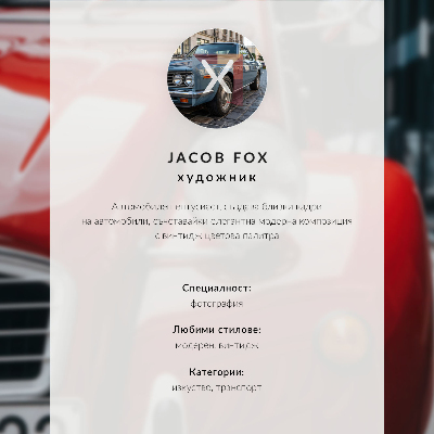 Poster para cozinha Carro clássico, detalhes expressivos, atmosfera retrô