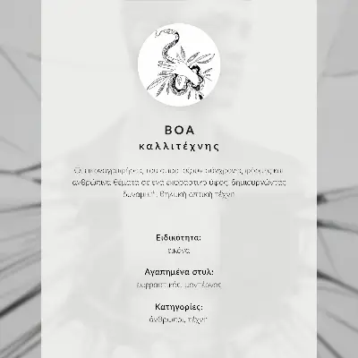 Poster para cozinha com formas simples, tons quentes, calma e equilíbrio