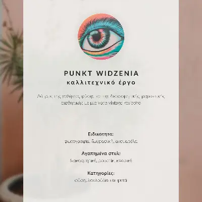 Poster para cozinha com estampa de folhas verdes em estilo boho