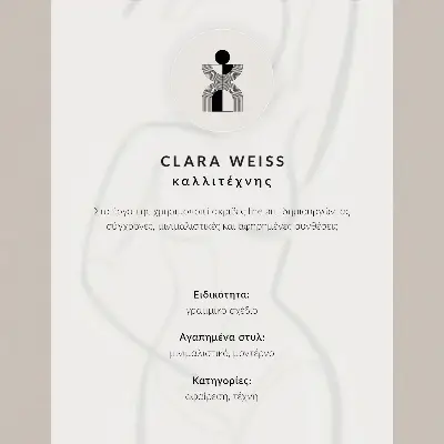 Impressão em tela com design elegante de linhas minimalistas feitas à mão