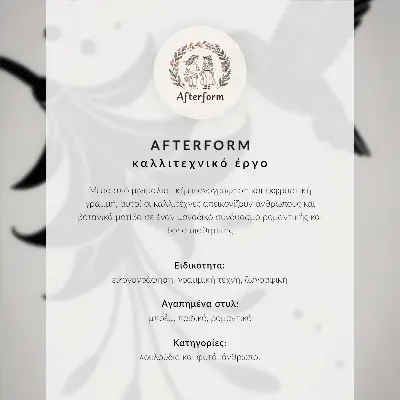 Poster decorativo com estampa de paisagem de lago com folhas e pedras