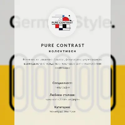 Poster para cozinha com linhas geométricas limpas e cores contrastantes