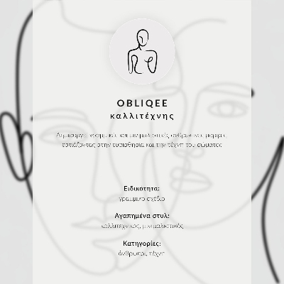 Poster decorativo Linhas de forma sutis, elegância e harmonia.
