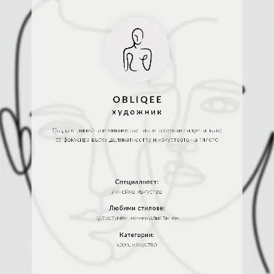 Impressão em tela elegância minimalista da silhueta feminina
