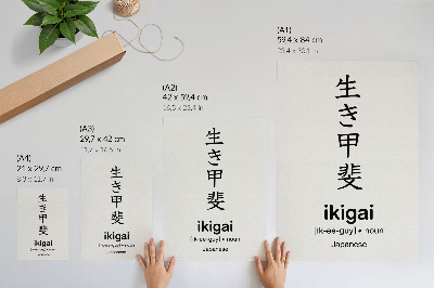 Poster para cozinha Elegância e sabedoria dos caracteres japoneses em preto e branco