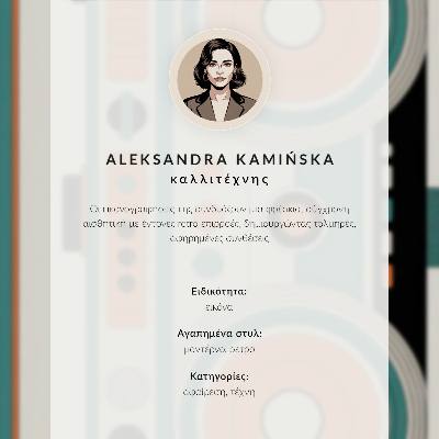 Poster decorativo Estilo retrô com formas expressivas e contrastes.