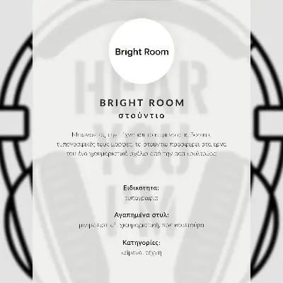 Poster decorativo com iconografia de texto significativa e fundo bege estilo cinema
