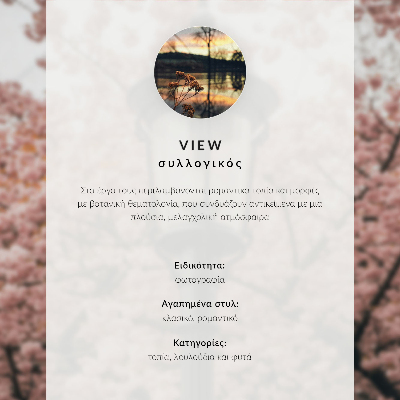 Poster decorativo Café na varanda com vista para os prédios residenciais.