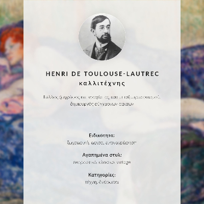 Poster para cozinha Pobre mendigo! (1893) gravura de Henri de Toulouse-Lautrec