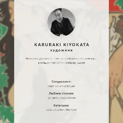 Fevereiro de 1909 (1909) por Kaburaki Kiyokata impressão em tela