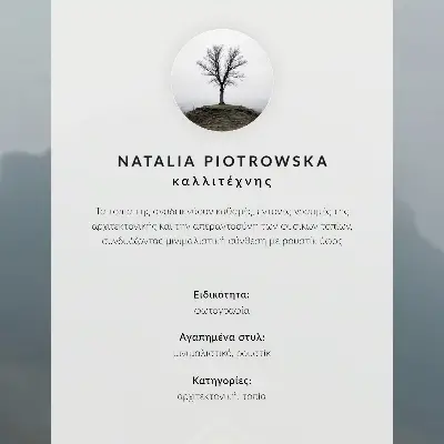 Poster para sala casa de inverno minimalista com neve ao fundo