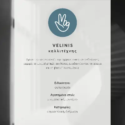 Poster para sala silhueta preta com moldura de vidro e design minimalista cinza