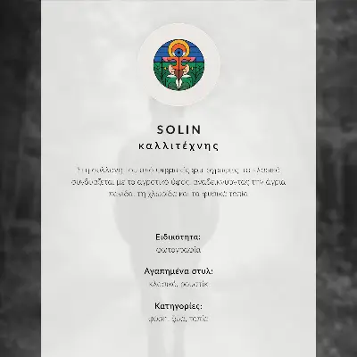 Poster para sala cavalo em floresta enevoada com samambaias