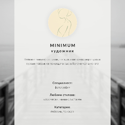 Poster Pessoa sentada num banco à beira-mar, em harmonia com o cinza.