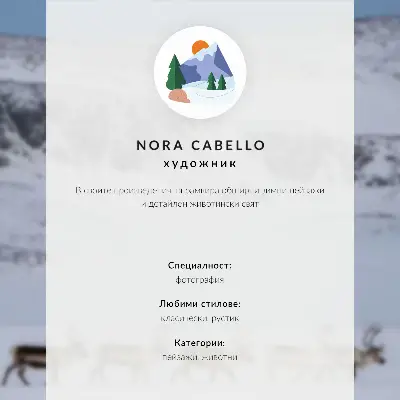 Poster em tela montanhas pitorescas com renas em paisagem de inverno