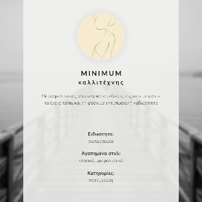 Poster em tela Paisagem minimalista de inverno com árvores em harmonia.