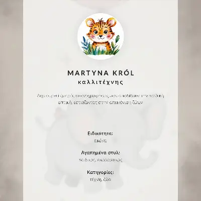 Poster para sala ilustração de cachorro com cores quentes e detalhes aconchegantes