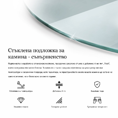 Base de vidro para lareira transparente