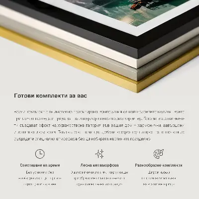 Políptico com moldura com estampas de texturas minimalistas e aconchegantes